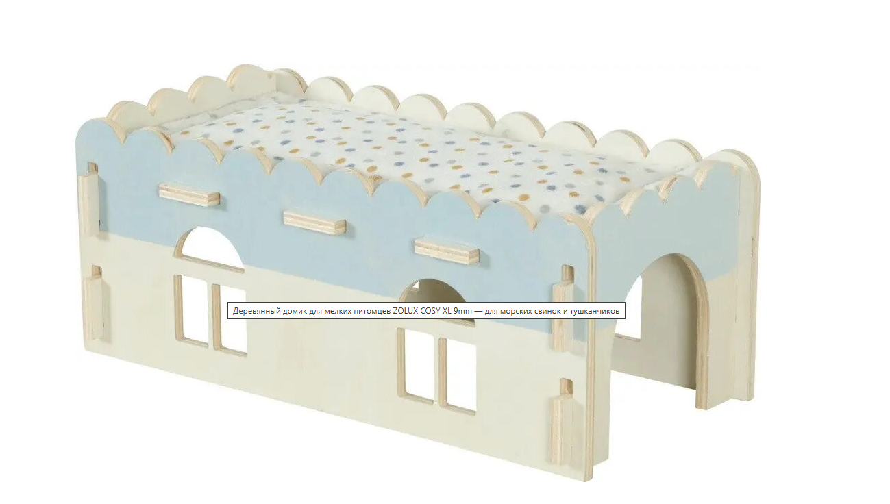 COSY EXT W HOUSE G PIG 9MM